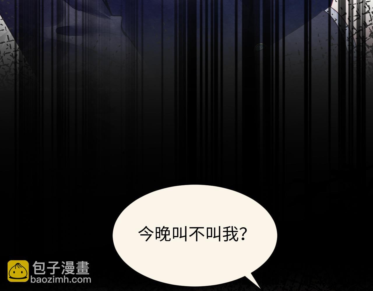 第27話完结篇 更进一步的接触(1/3)-第29话