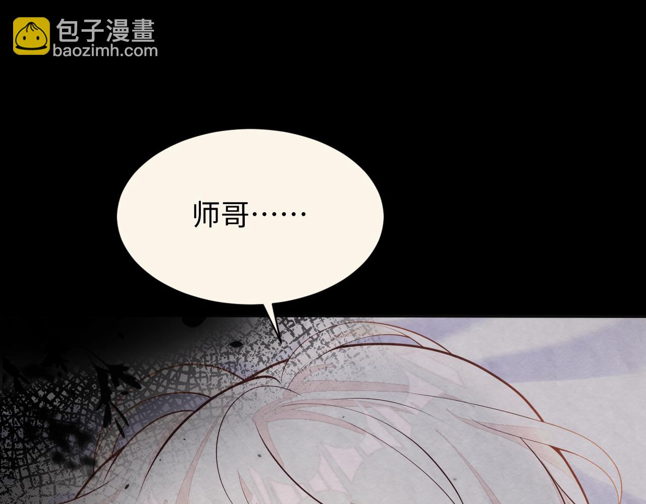 第27話完结篇 更进一步的接触(1/3)-第29话