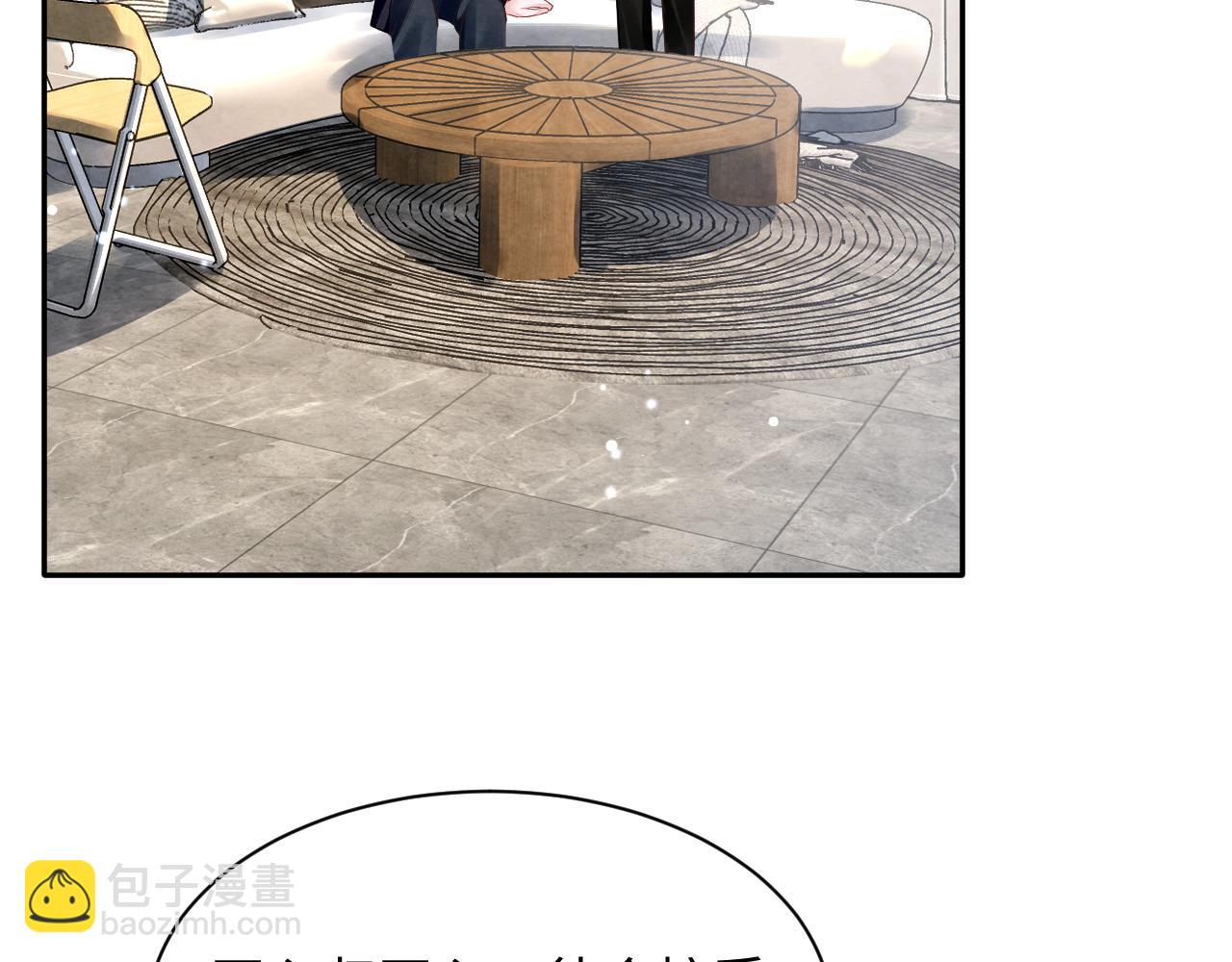 第27話完结篇 更进一步的接触(1/3)-第29话