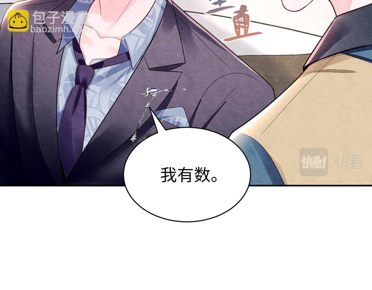 第27話完结篇 更进一步的接触(1/3)-第29话