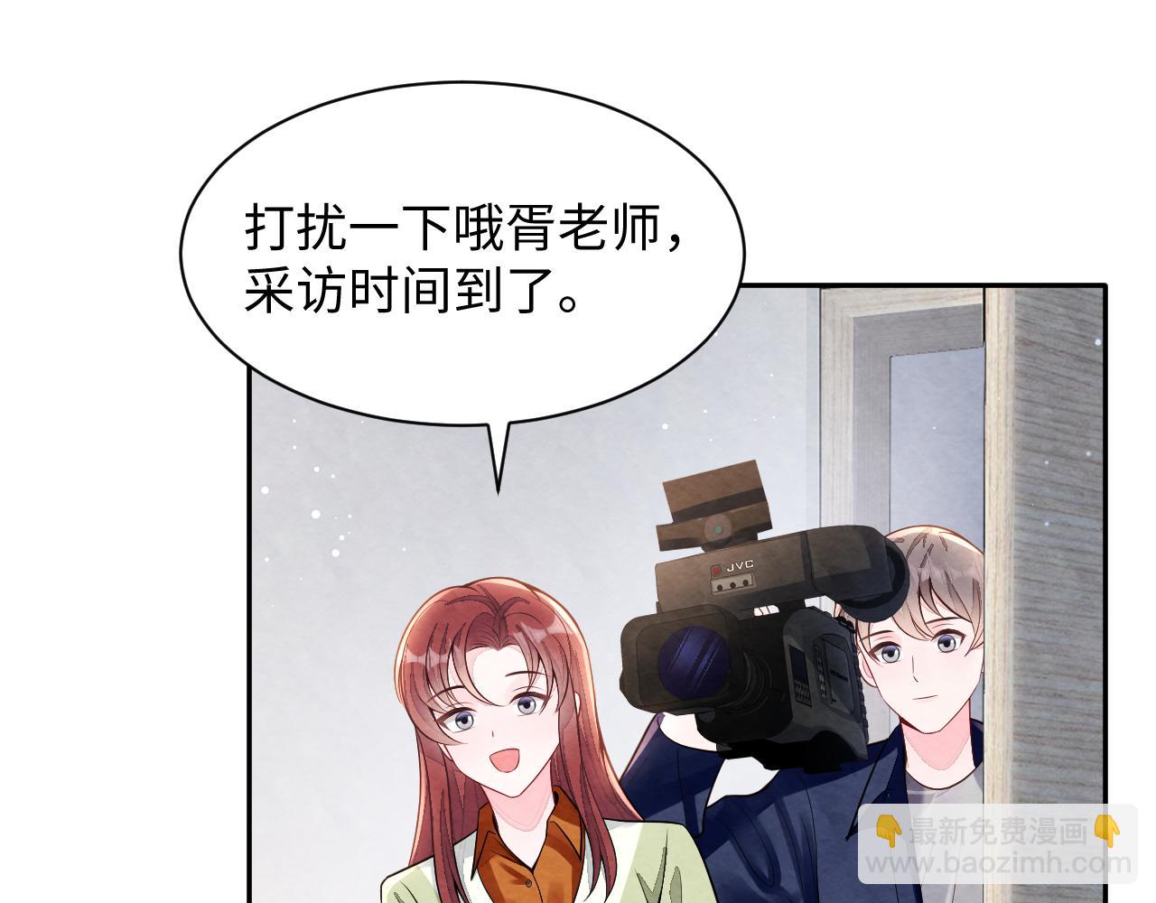 第27話完结篇 更进一步的接触(1/3)-第29话