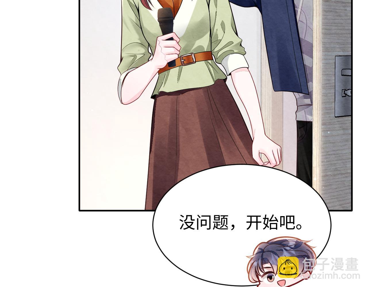 第27話完结篇 更进一步的接触(1/3)-第29话