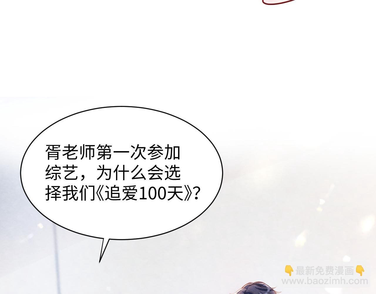 第27話完结篇 更进一步的接触(1/3)-第29话