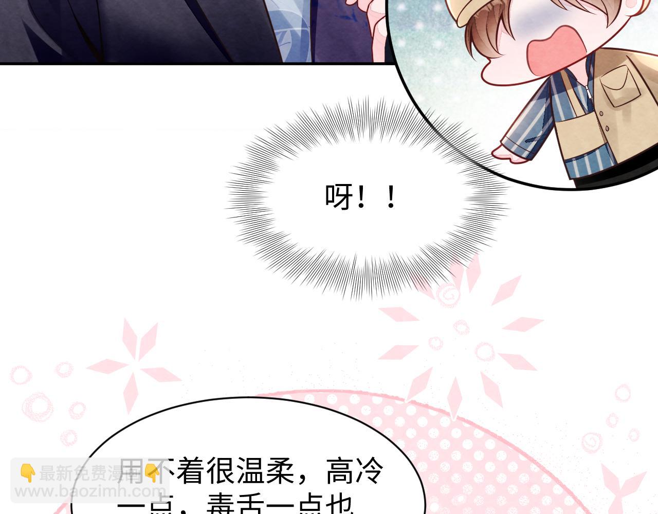 第27話完结篇 更进一步的接触(1/3)-第29话