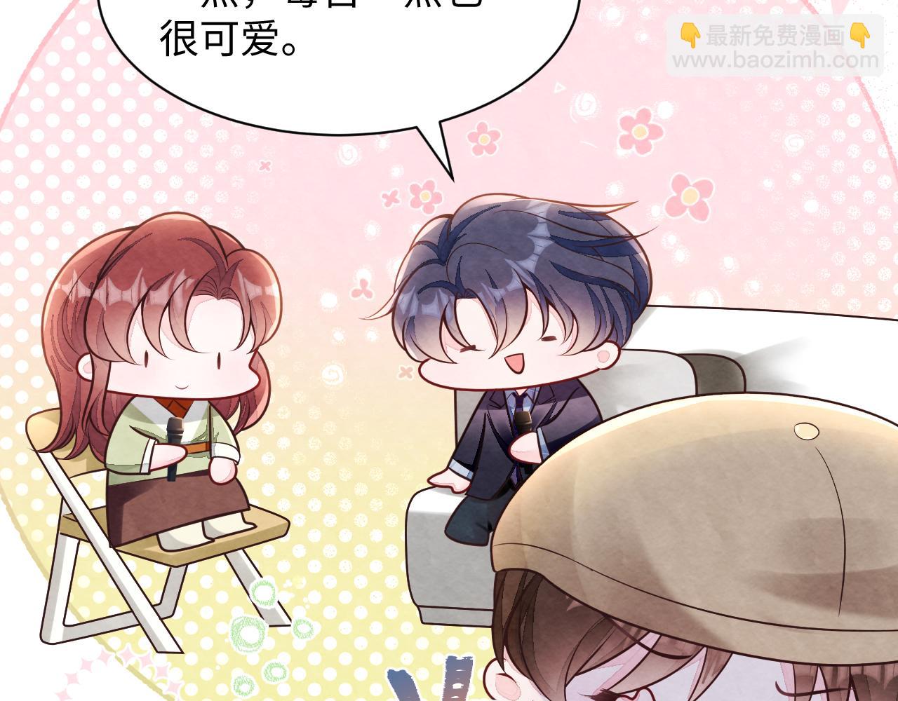 第27話完结篇 更进一步的接触(1/3)-第29话