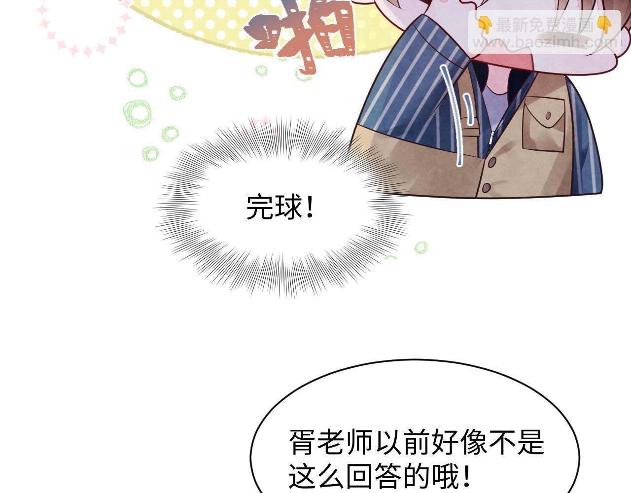 第27話完结篇 更进一步的接触(1/3)-第29话