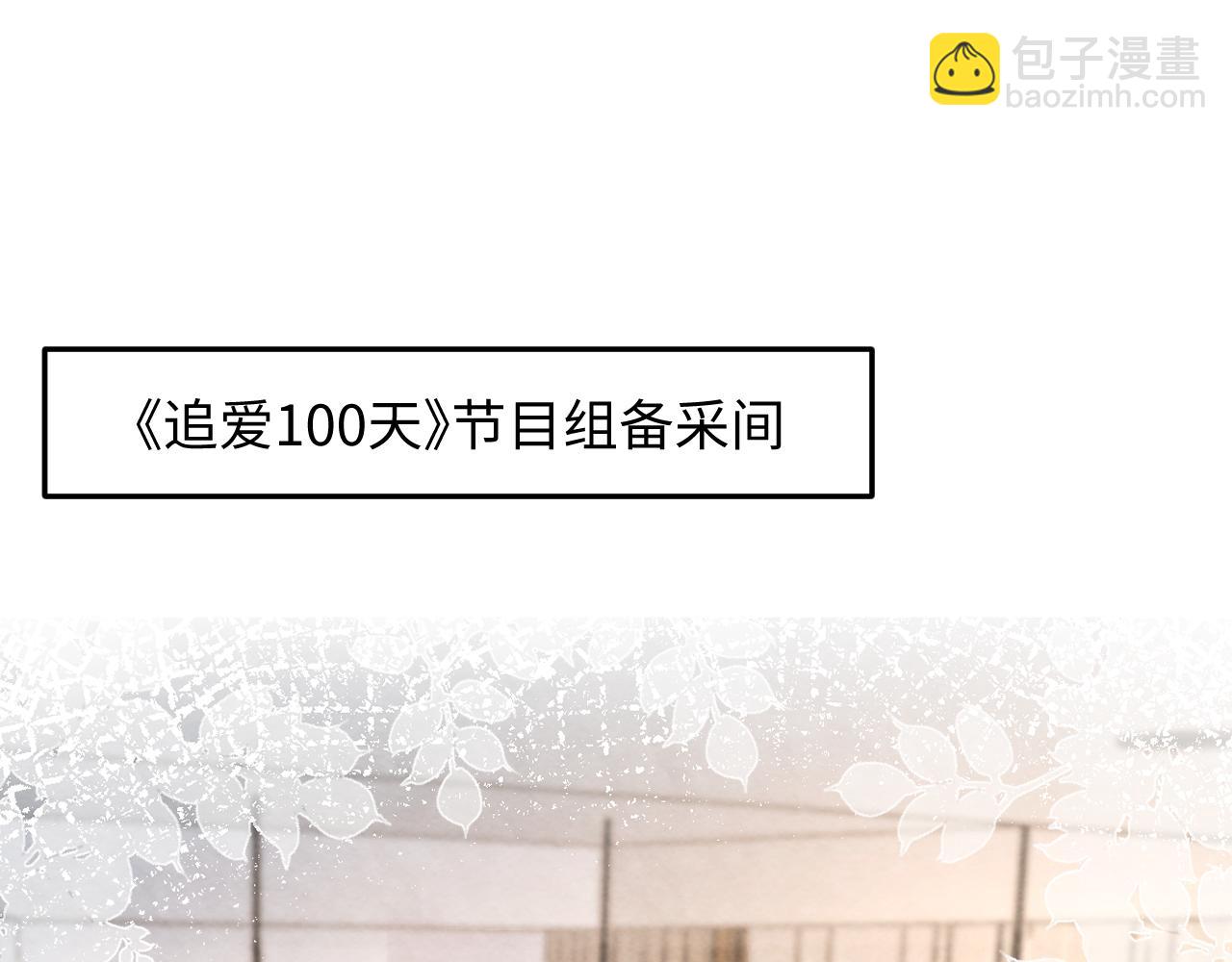 第27話完结篇 更进一步的接触(1/3)-第29话
