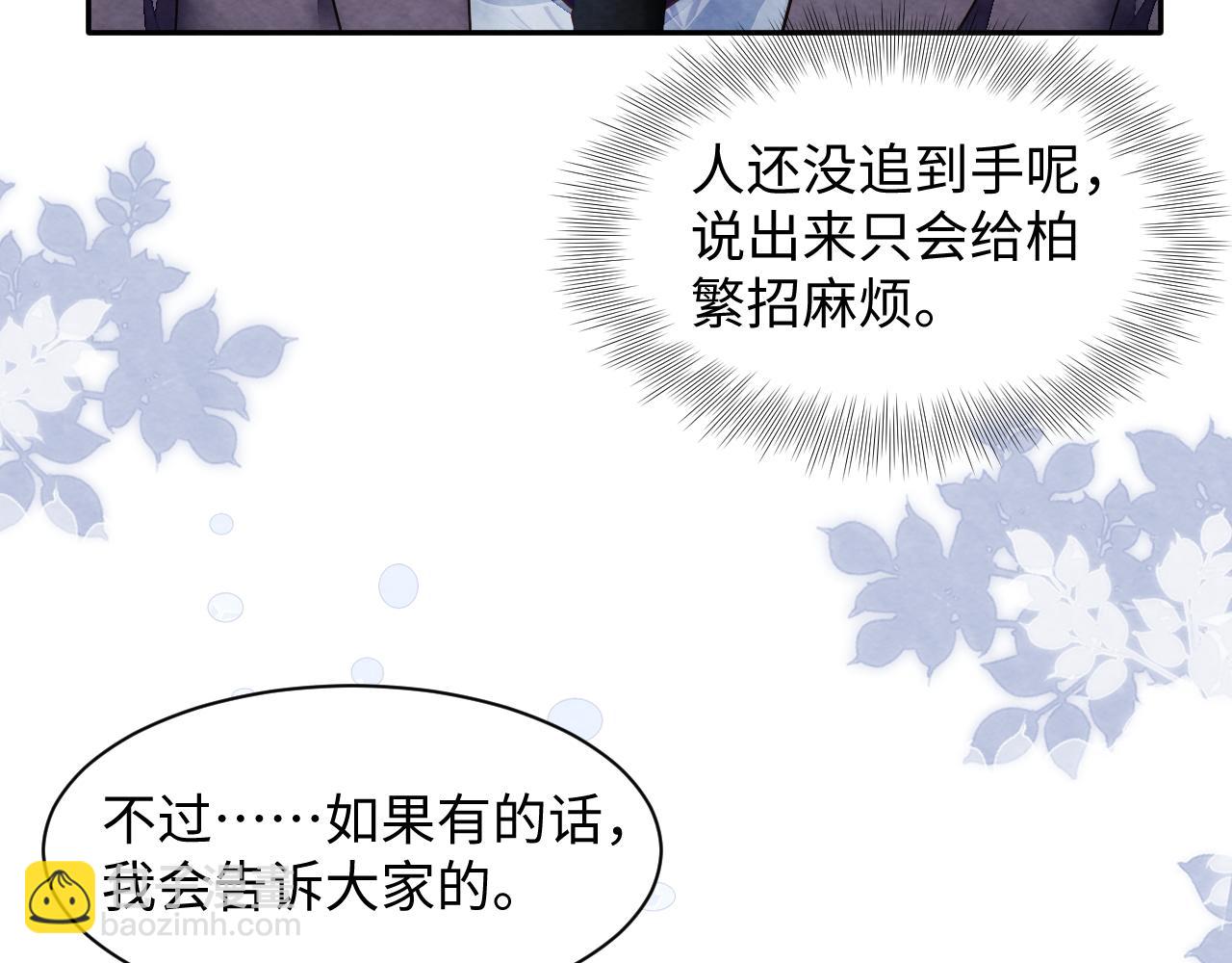 第27話完结篇 更进一步的接触(1/3)-第29话