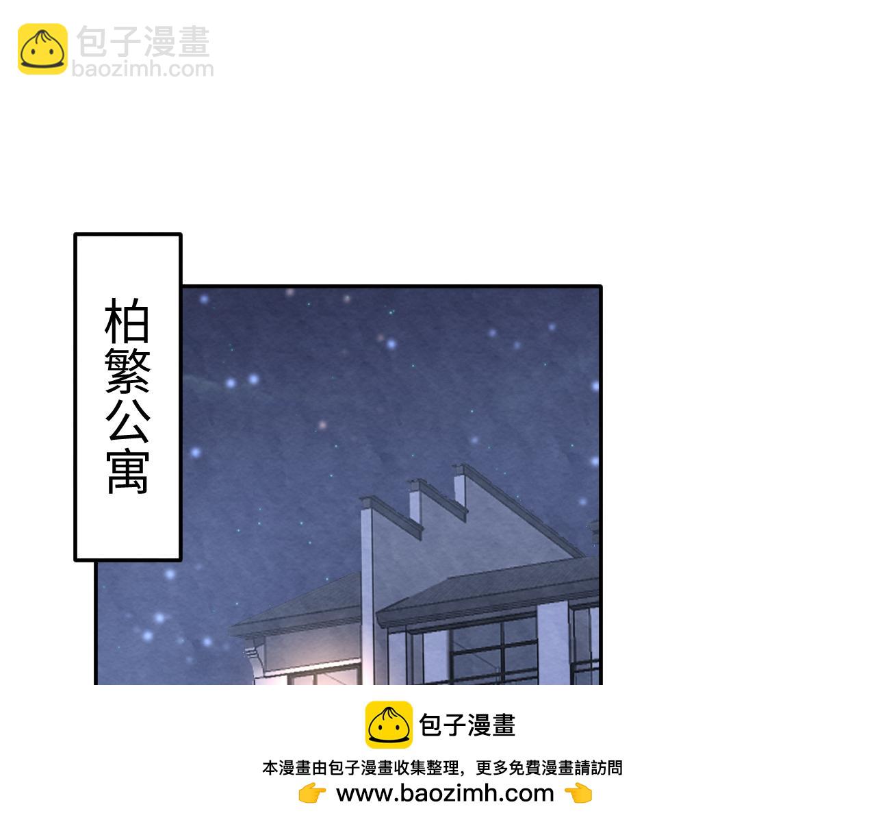 第27話完结篇 更进一步的接触(1/3)-第29话