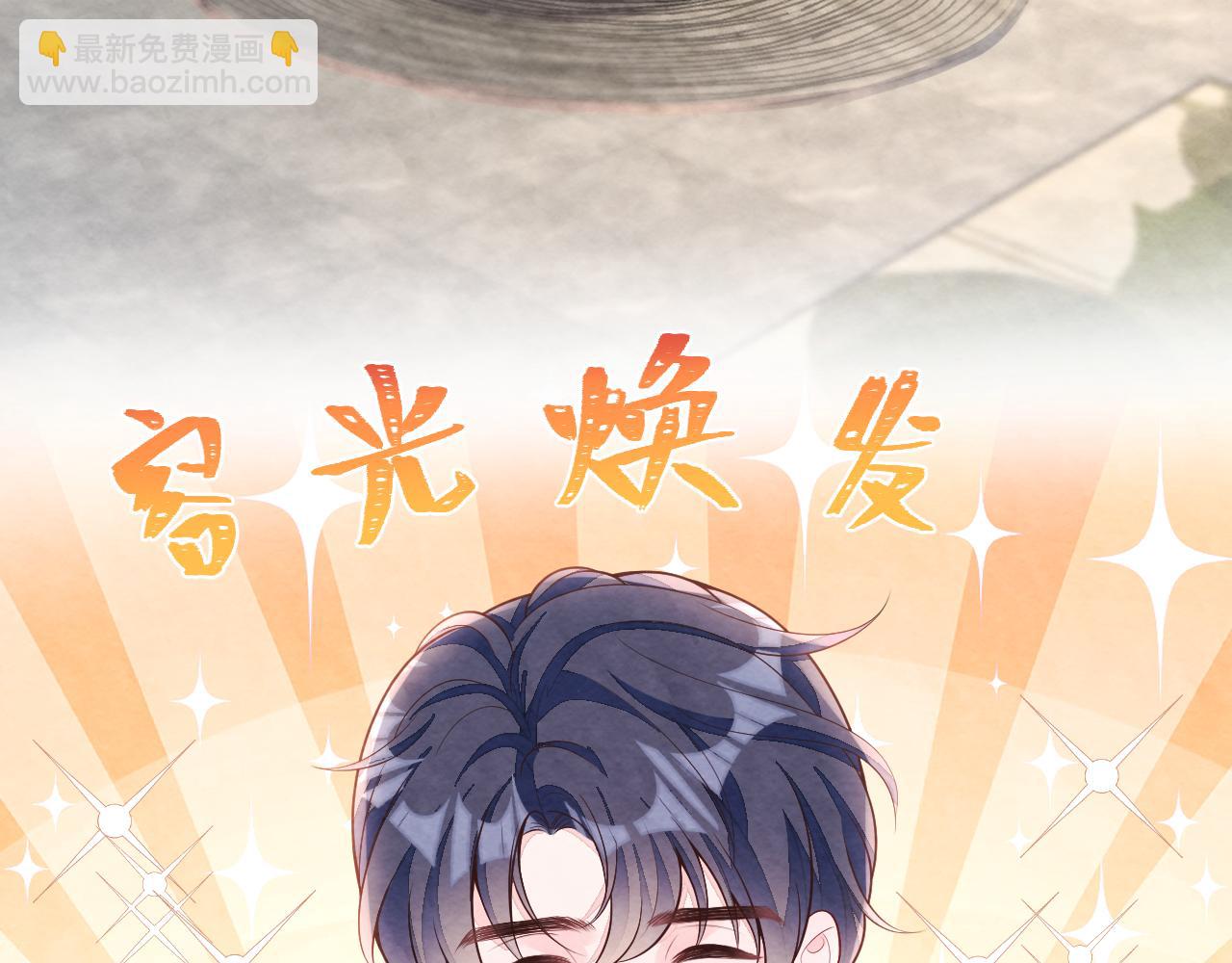 第27話完结篇 更进一步的接触(1/3)-第29话