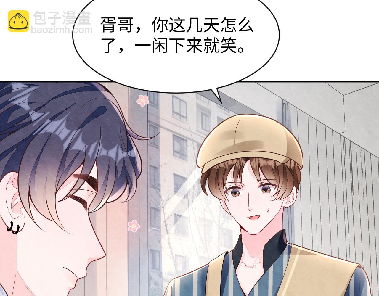 第27話完结篇 更进一步的接触(1/3)-第29话