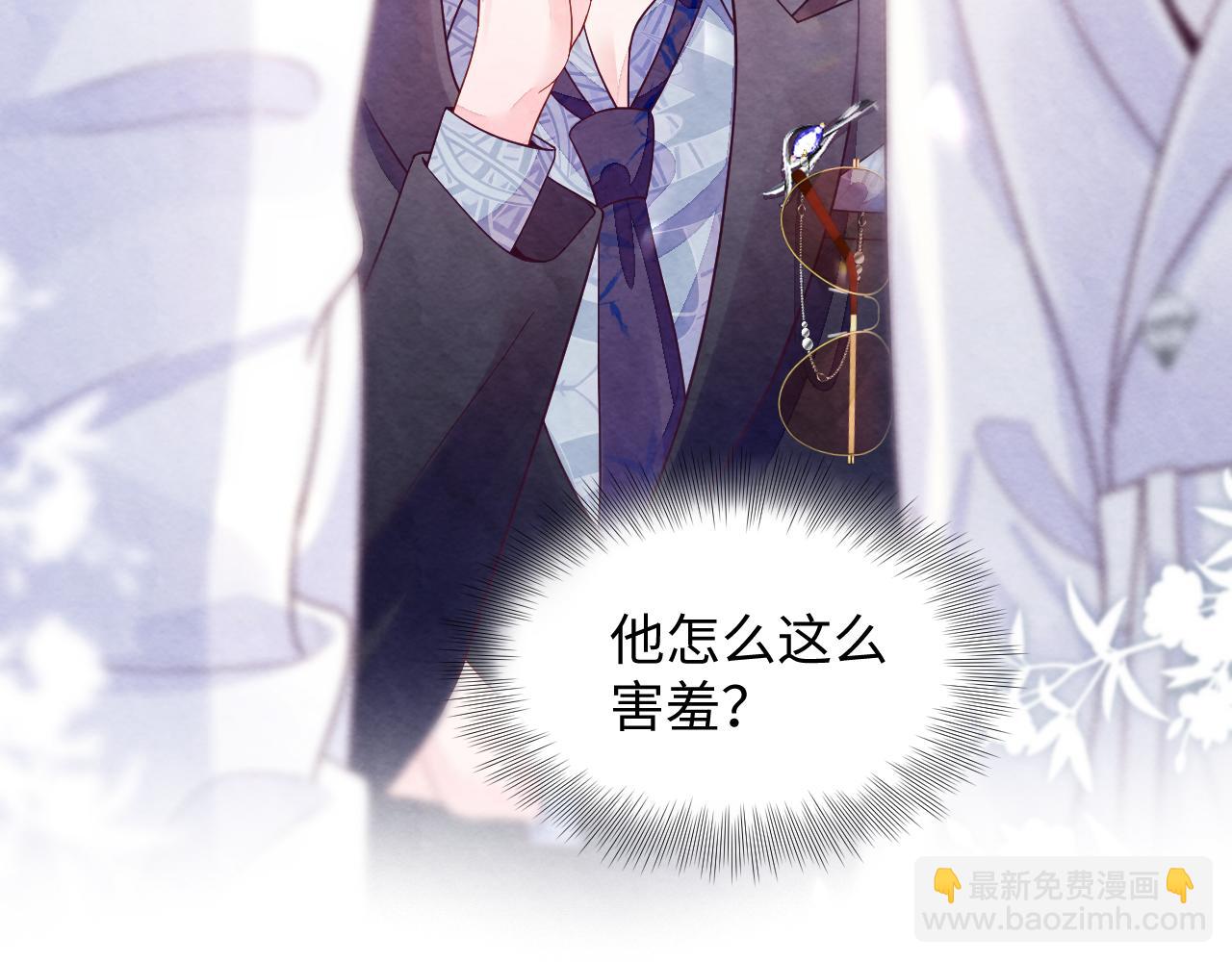 第2话 热搜真相与小树林(1/3)-第3话