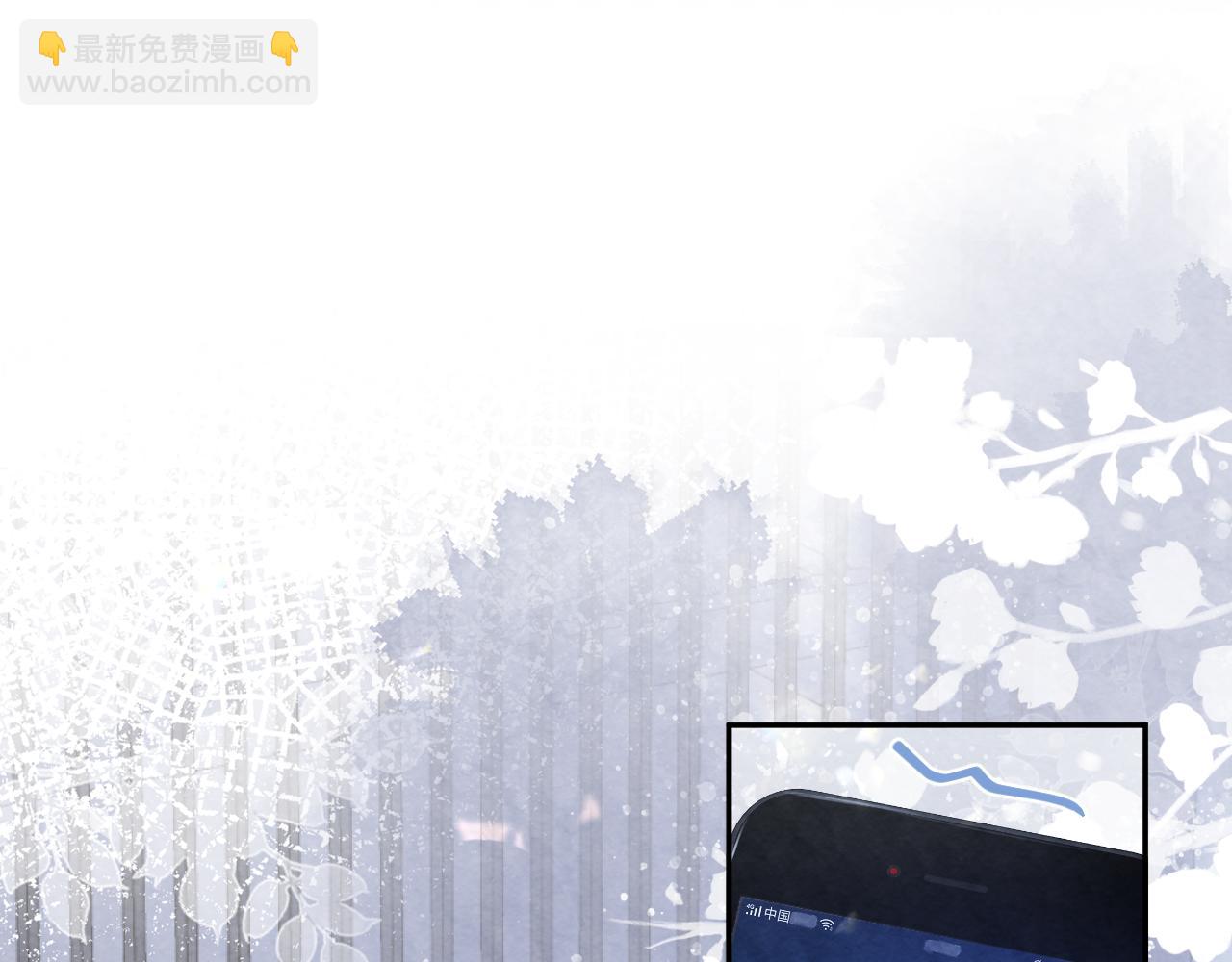 第2话 热搜真相与小树林(1/3)-第3话