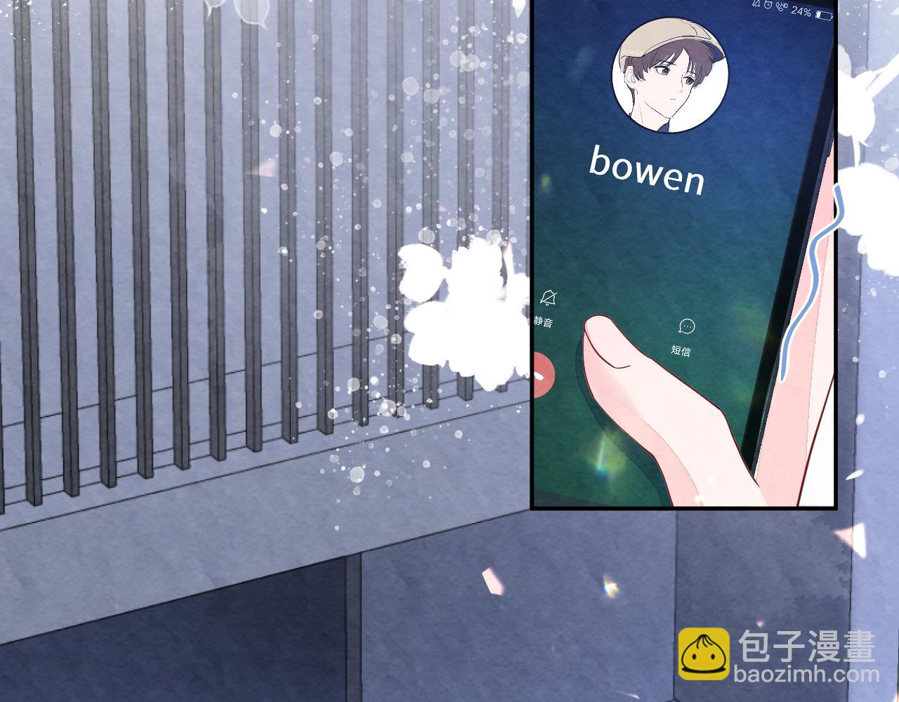 第2话 热搜真相与小树林(1/3)-第3话