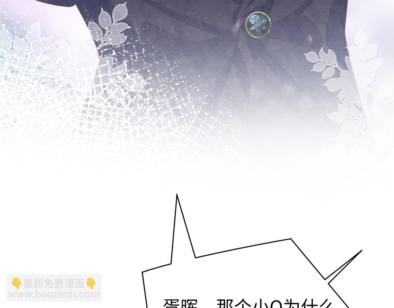 第2话 热搜真相与小树林(1/3)-第3话