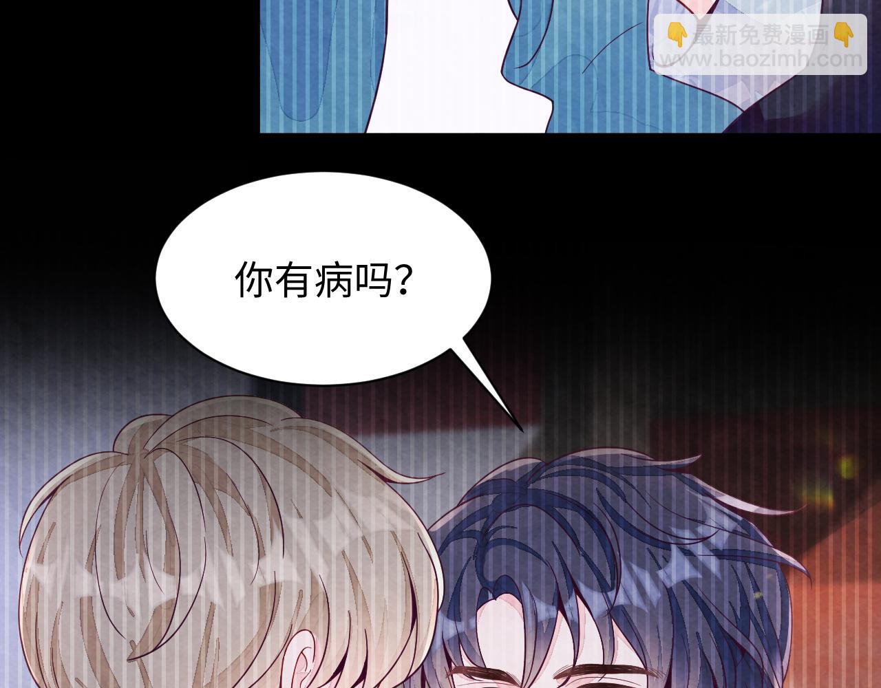 第2话 热搜真相与小树林(1/3)-第3话