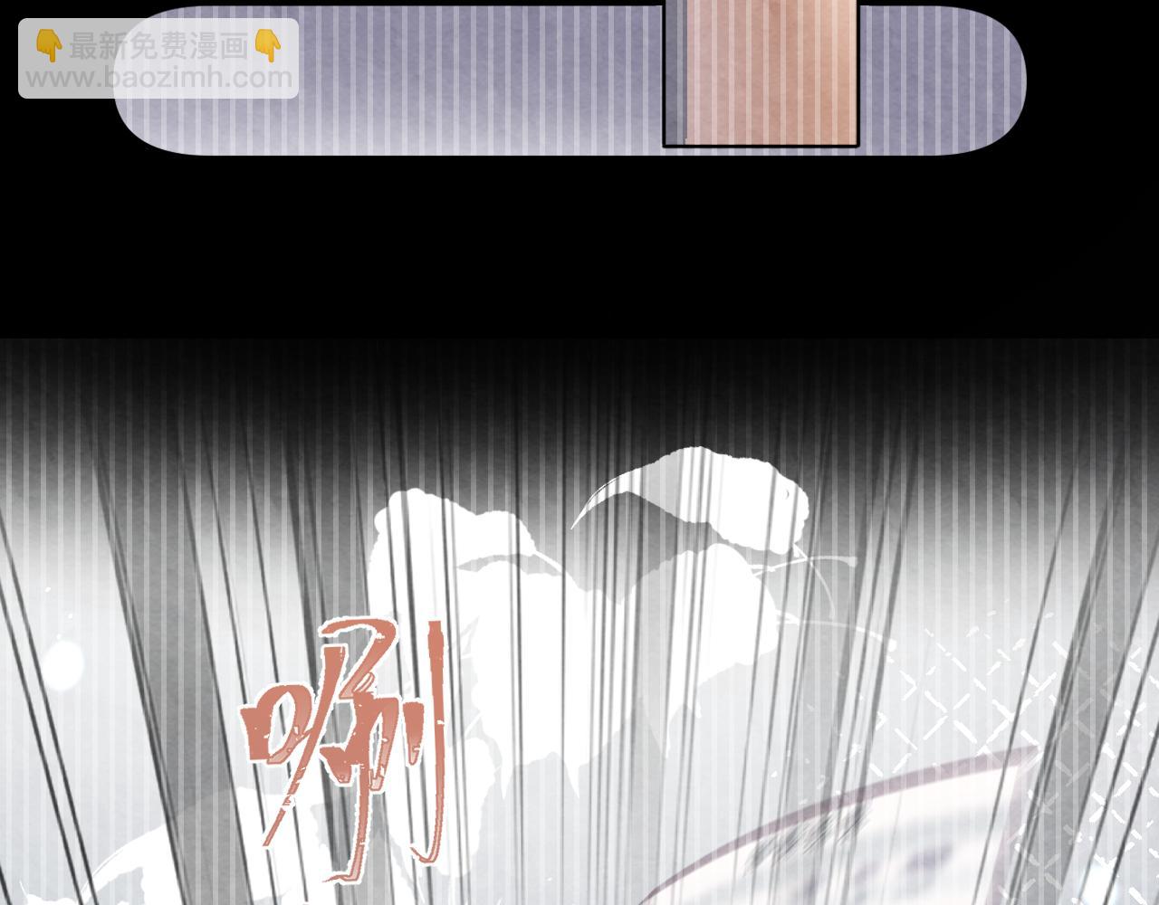 第2话 热搜真相与小树林(1/3)-第3话