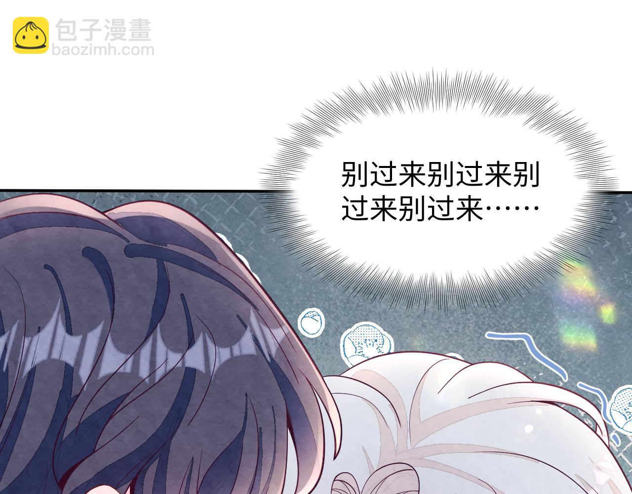 第2话 热搜真相与小树林(1/3)-第3话