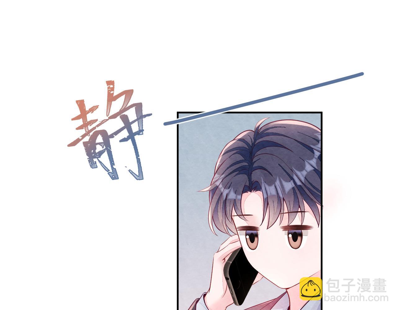 第2话 热搜真相与小树林(1/3)-第3话