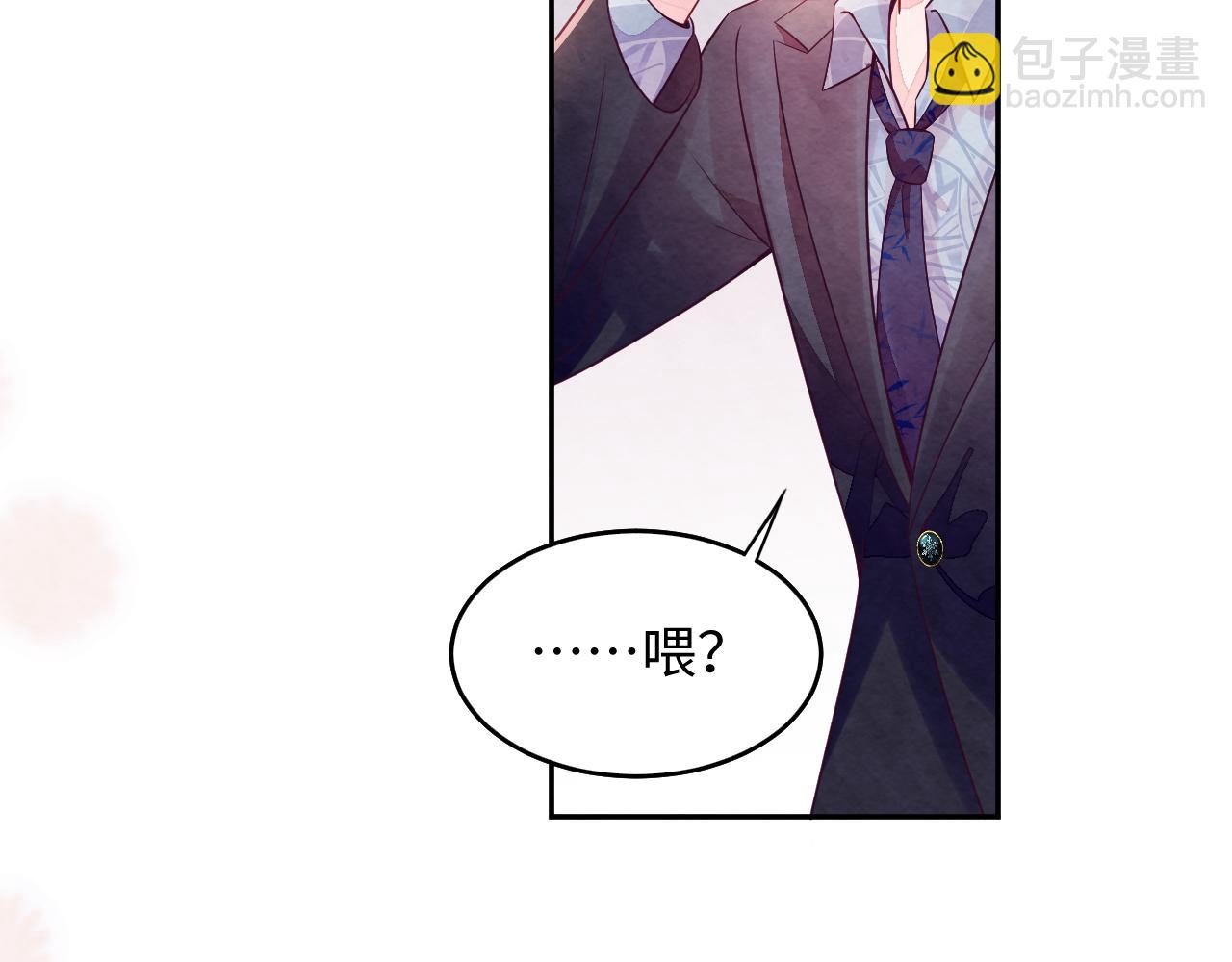 第2话 热搜真相与小树林(1/3)-第3话