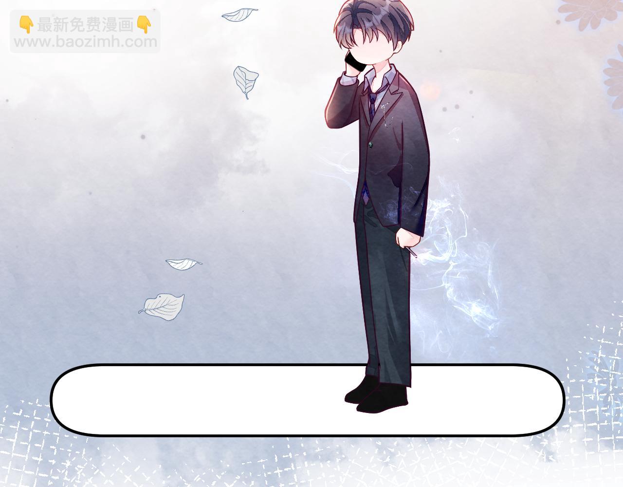 第2话 热搜真相与小树林(1/3)-第3话