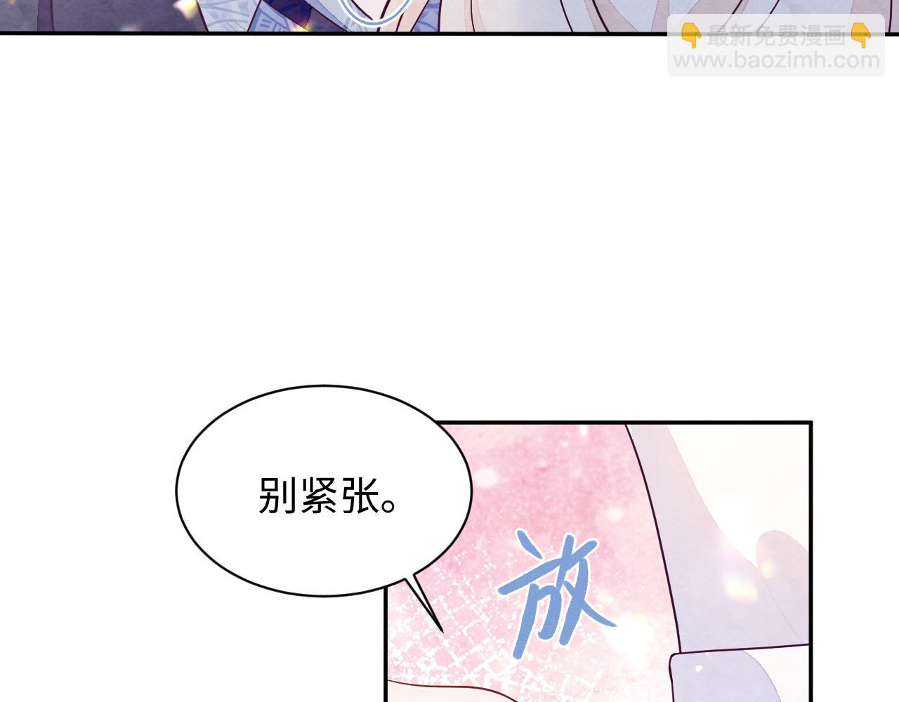 第2话 热搜真相与小树林(1/3)-第3话