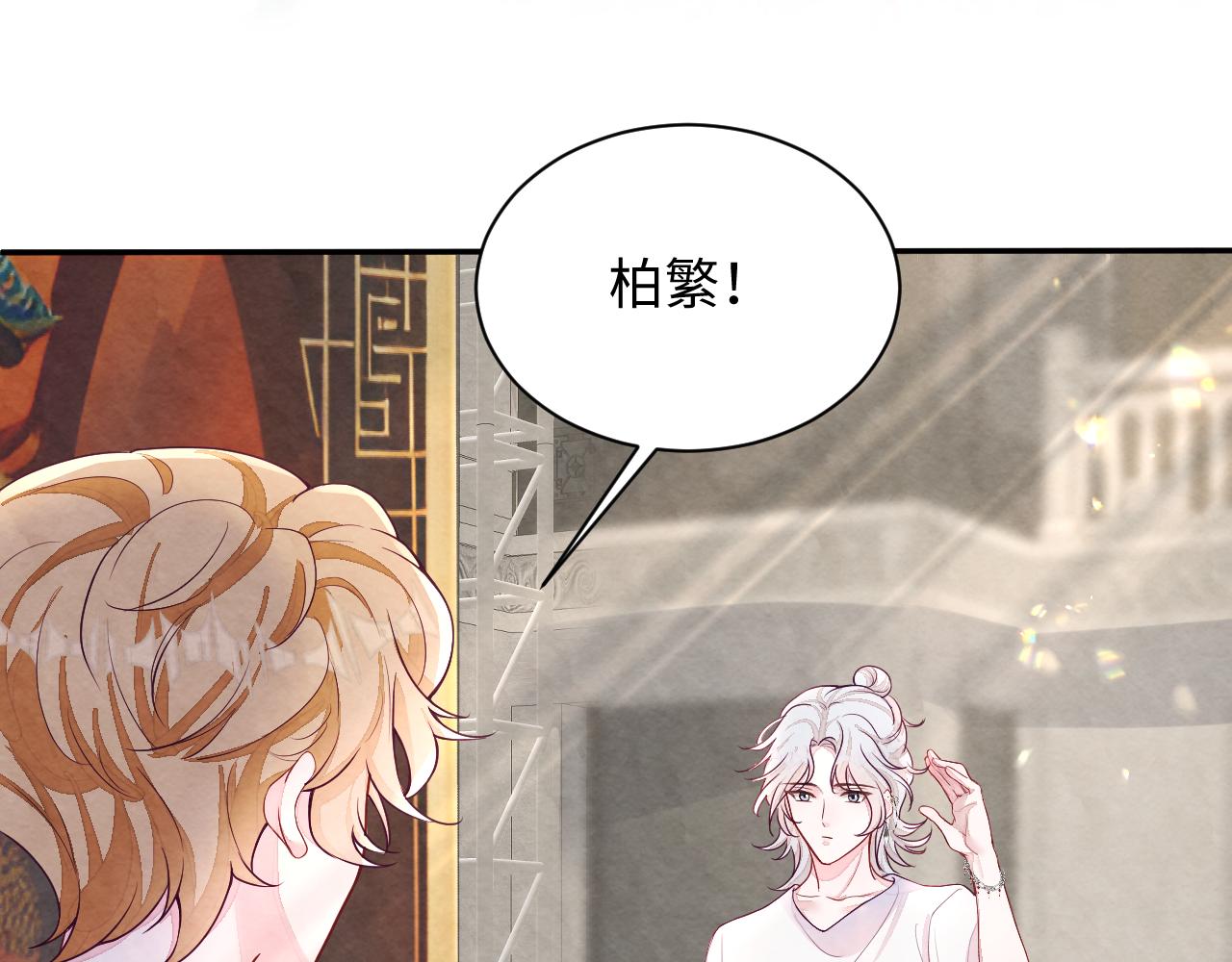 第3话 被轻薄了？！(1/3)-第5话