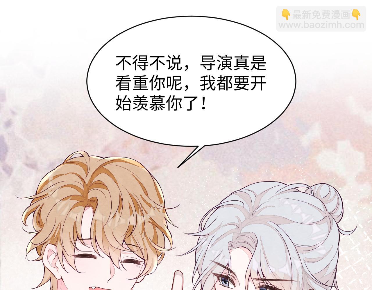 第3话 被轻薄了？！(1/3)-第5话