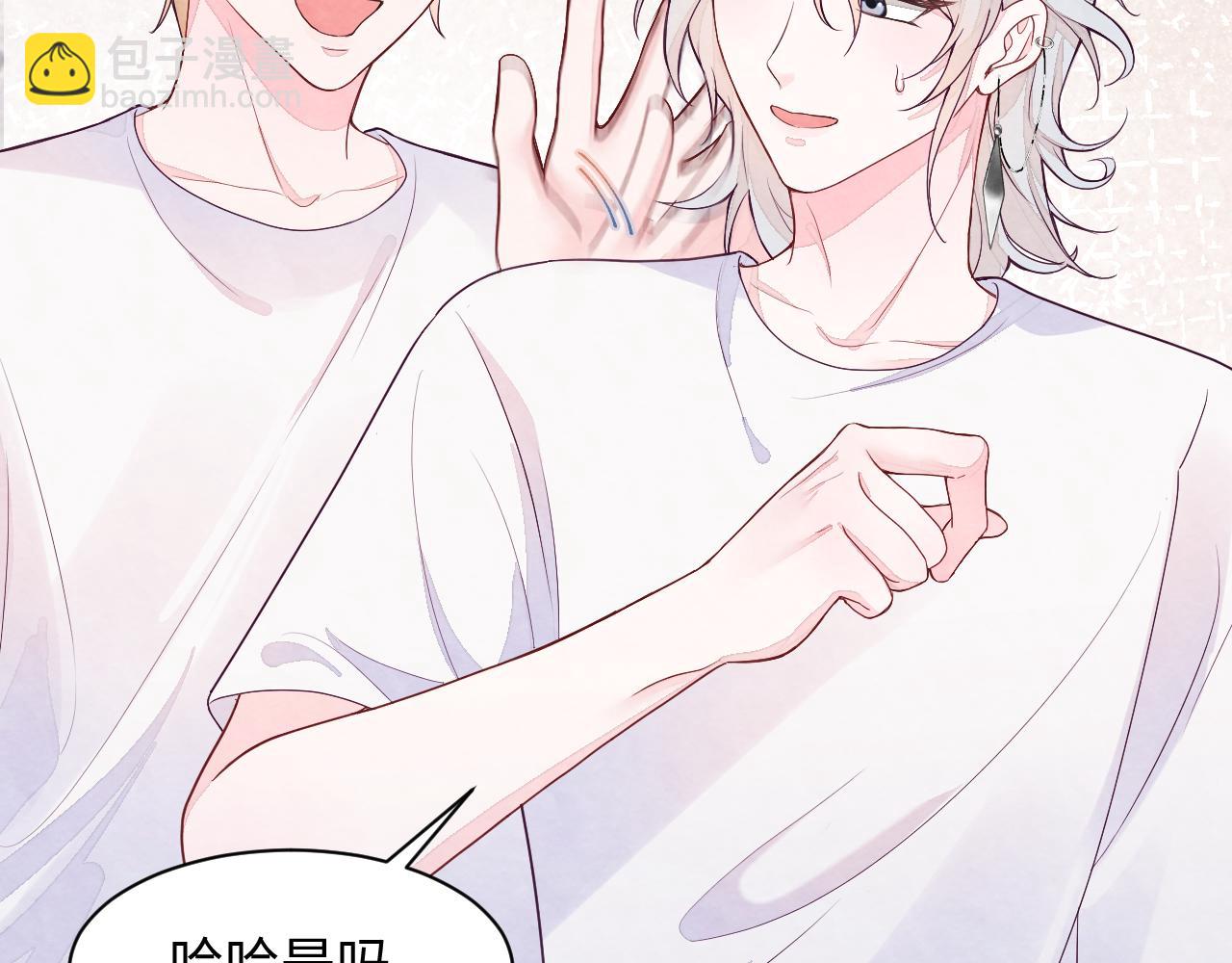 第3话 被轻薄了？！(1/3)-第5话