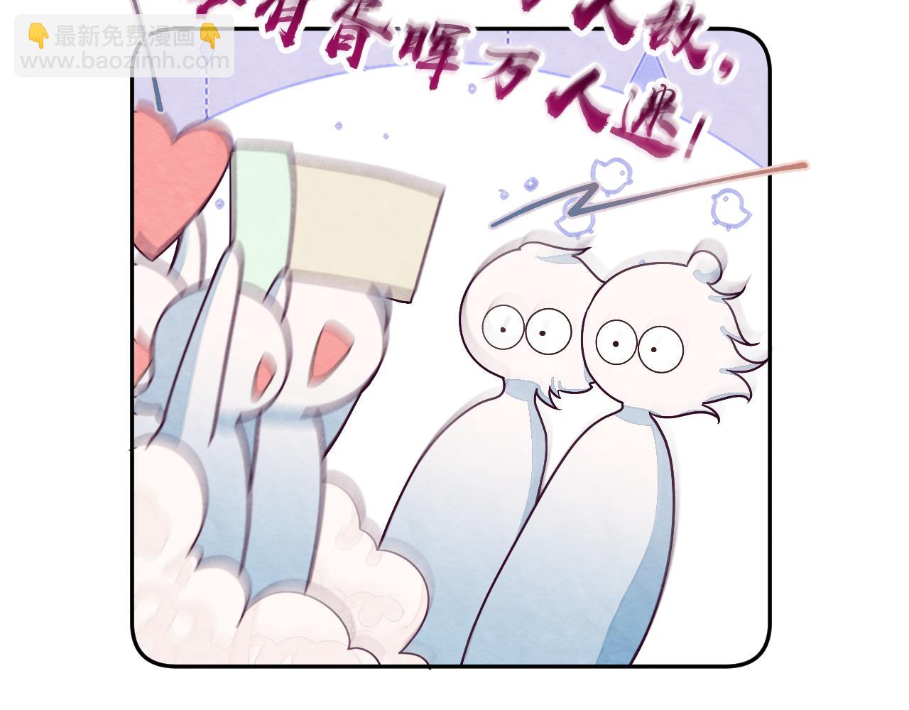 第3话 被轻薄了？！(1/3)-第5话