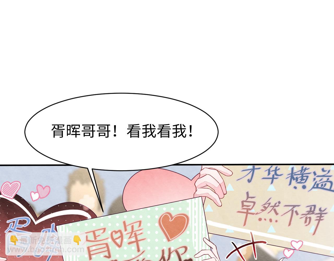 第3话 被轻薄了？！(1/3)-第5话