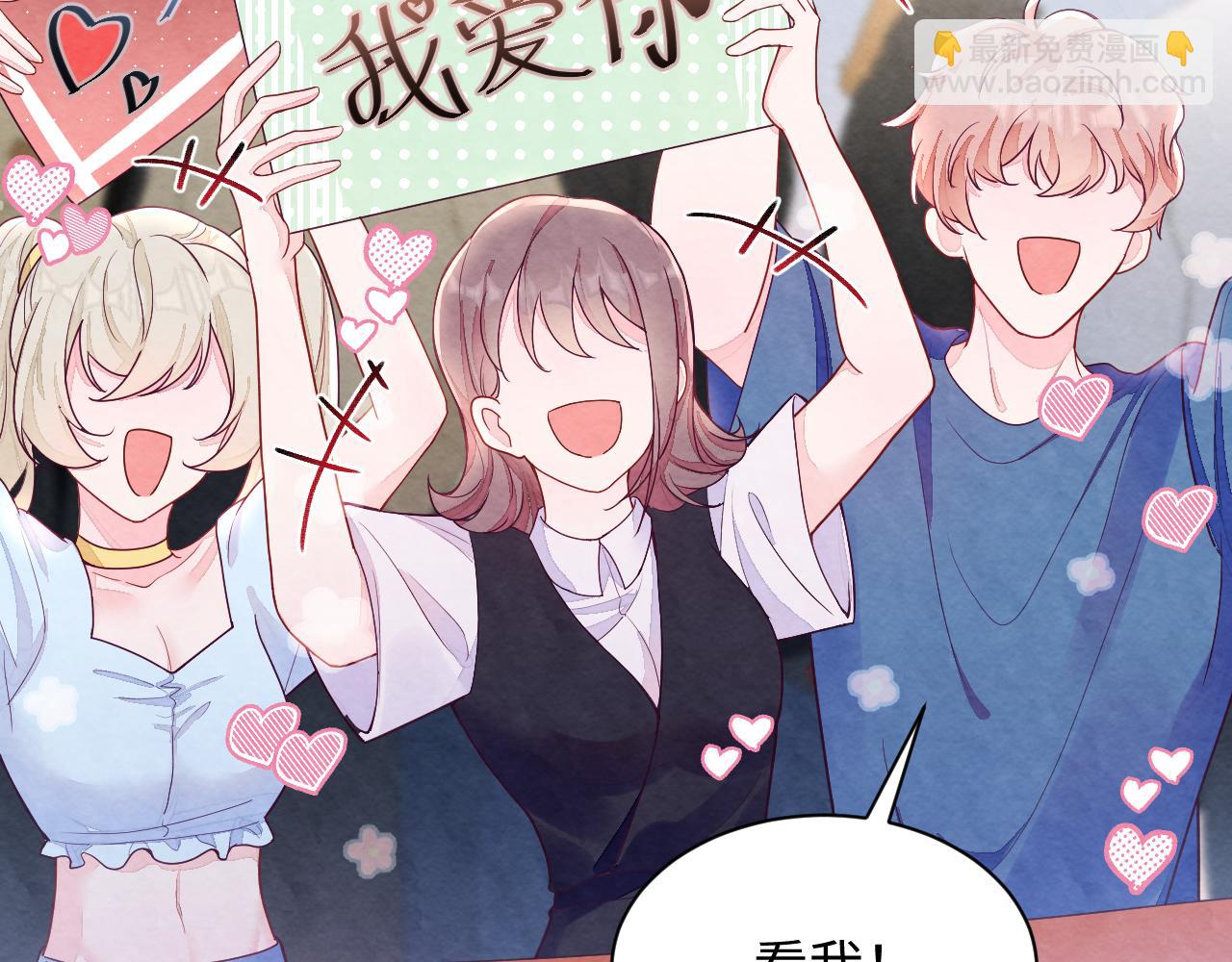 第3话 被轻薄了？！(1/3)-第5话