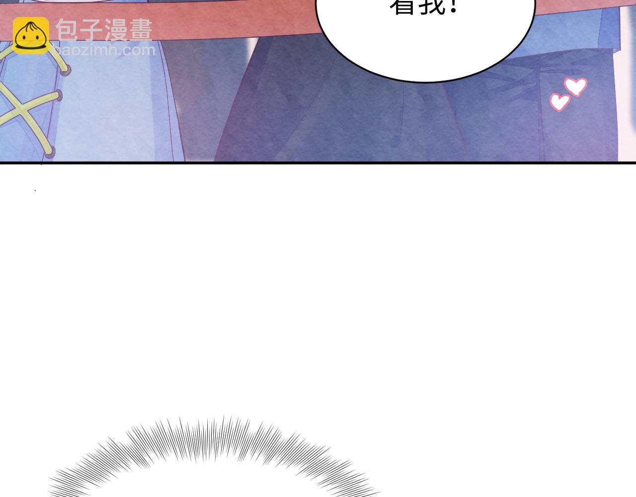 第3话 被轻薄了？！(1/3)-第5话