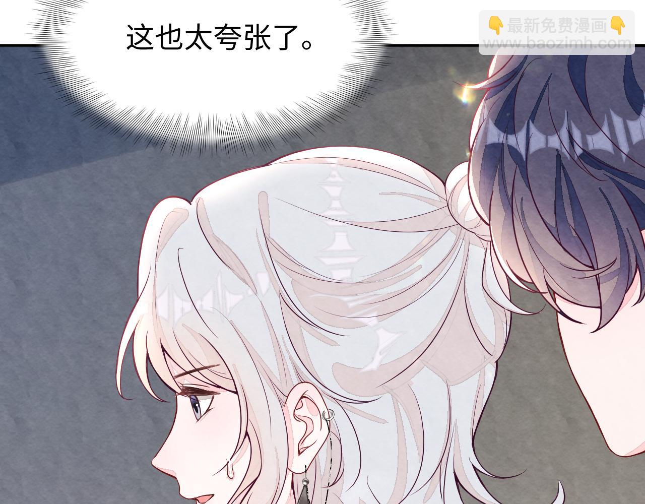 第3话 被轻薄了？！(1/3)-第5话