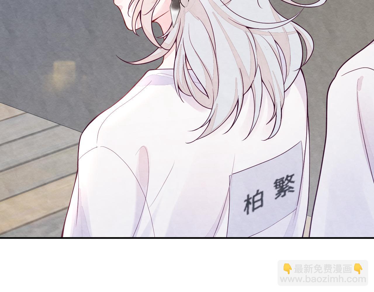 第3话 被轻薄了？！(1/3)-第5话