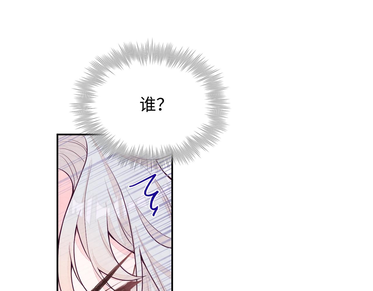 第3话 被轻薄了？！(1/3)-第5话