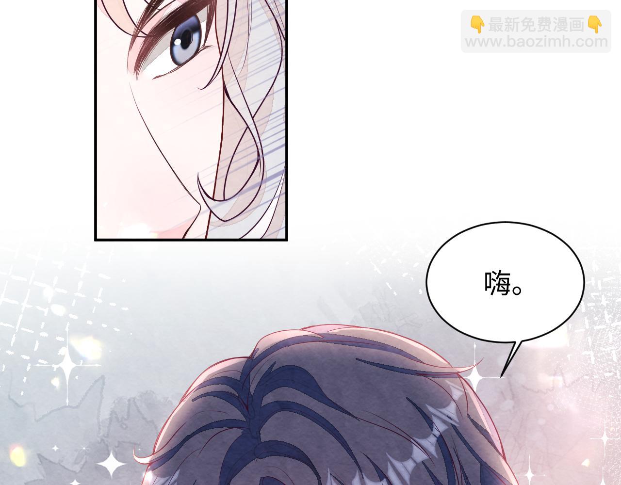 第3话 被轻薄了？！(1/3)-第5话