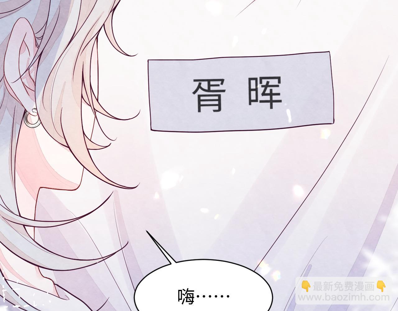 第3话 被轻薄了？！(1/3)-第5话