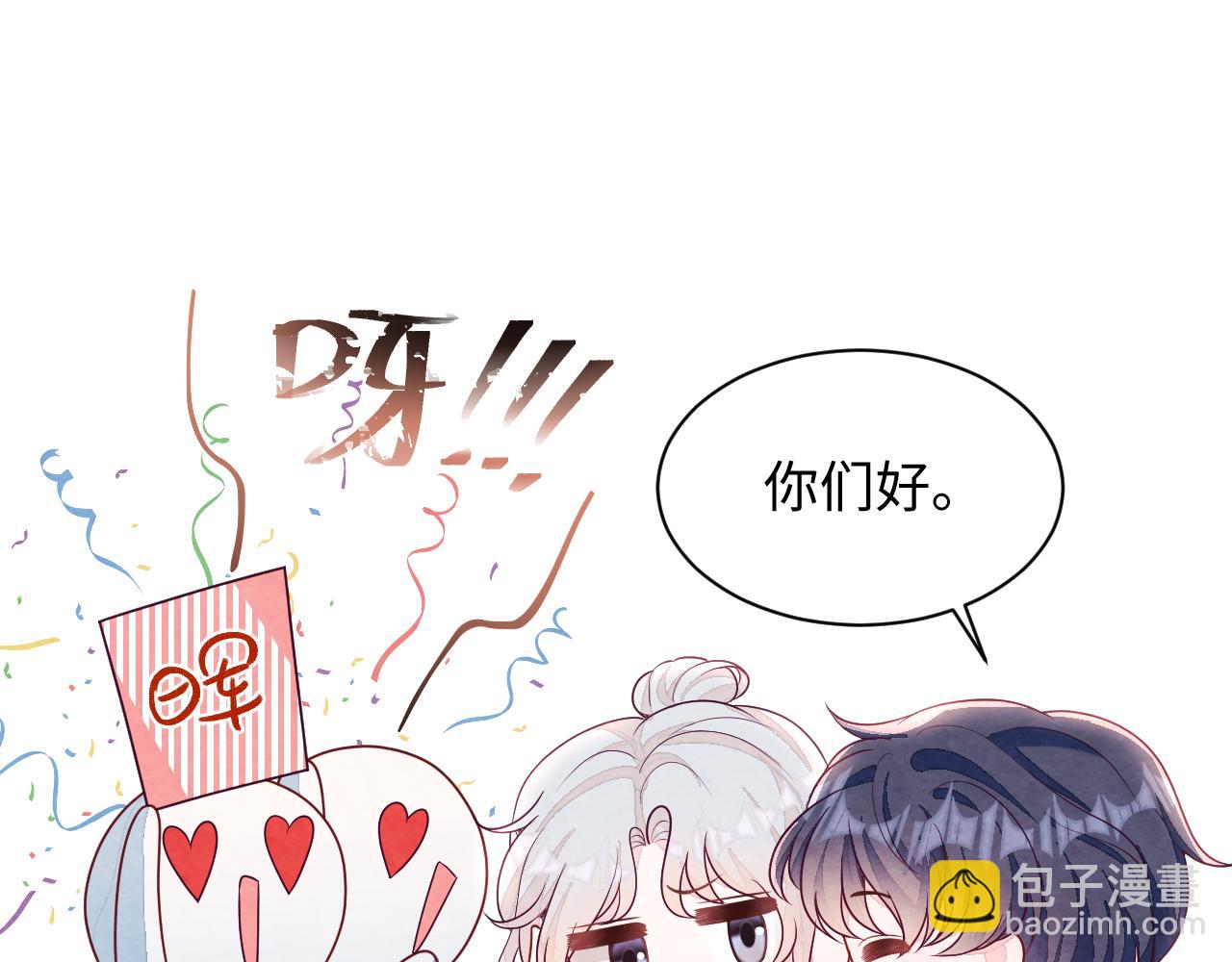 第3话 被轻薄了？！(1/3)-第5话