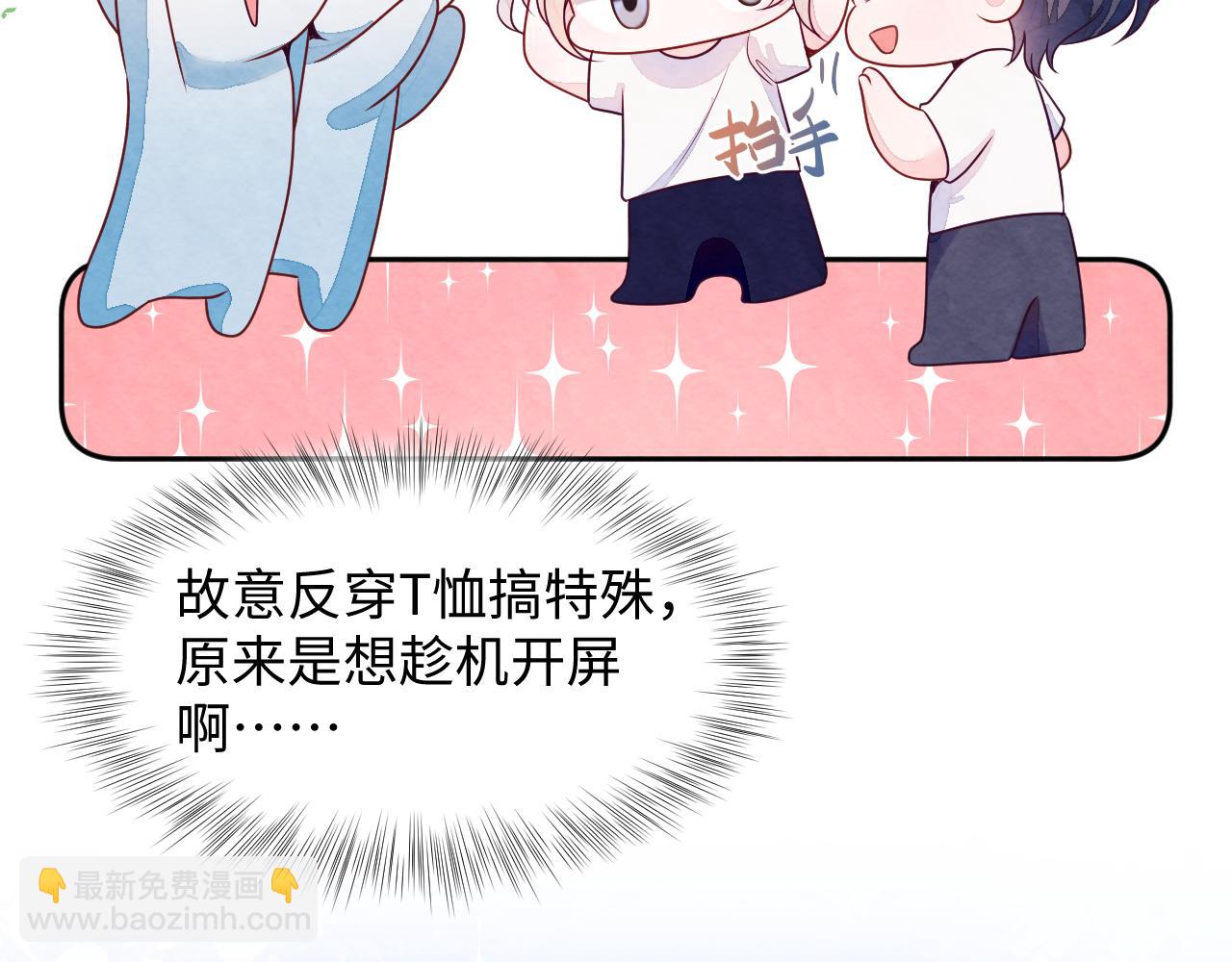 第3话 被轻薄了？！(1/3)-第5话