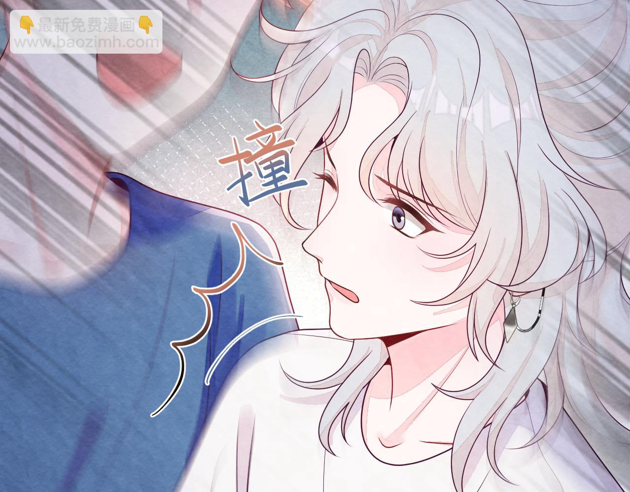 第3话 被轻薄了？！(1/3)-第5话