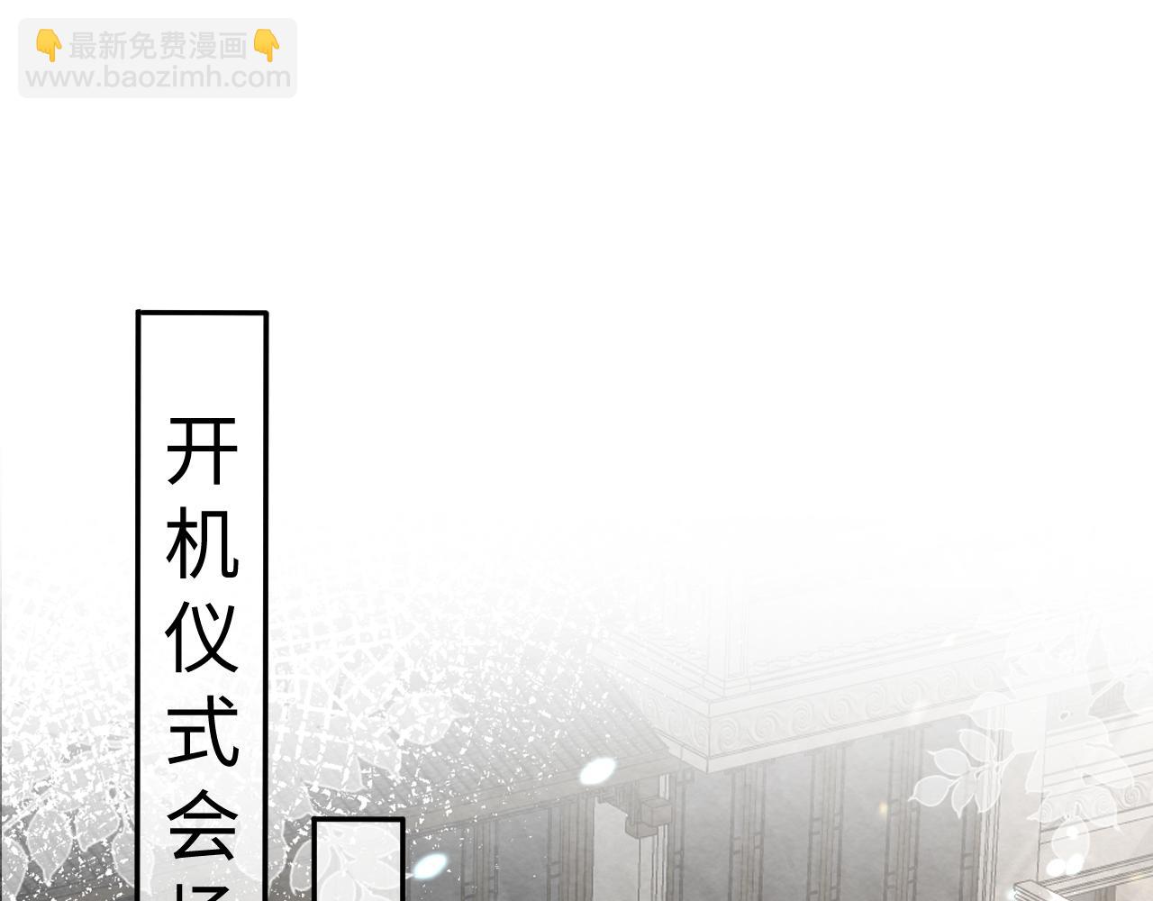 第3话 被轻薄了？！(1/3)-第5话