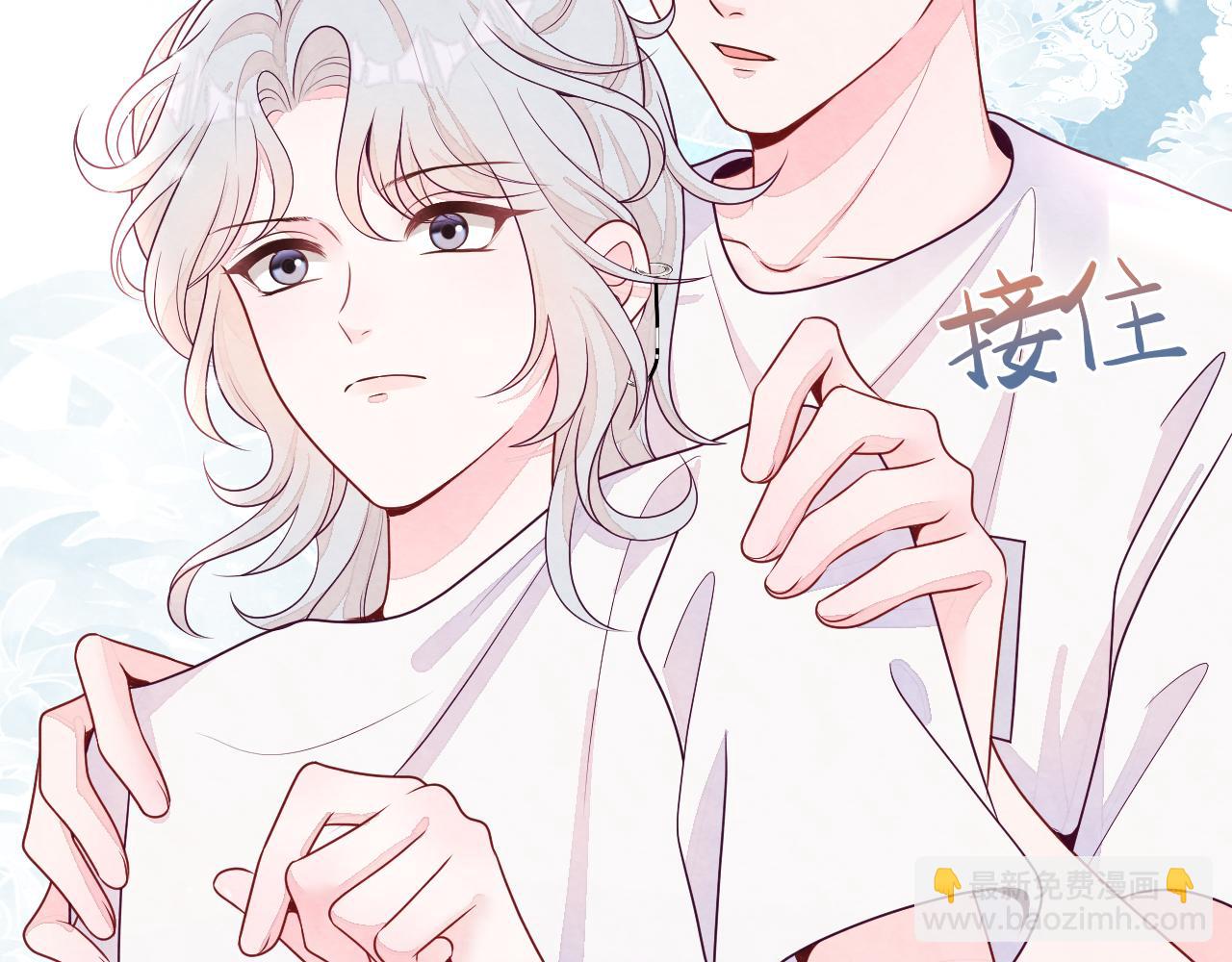 第3话 被轻薄了？！(1/3)-第5话