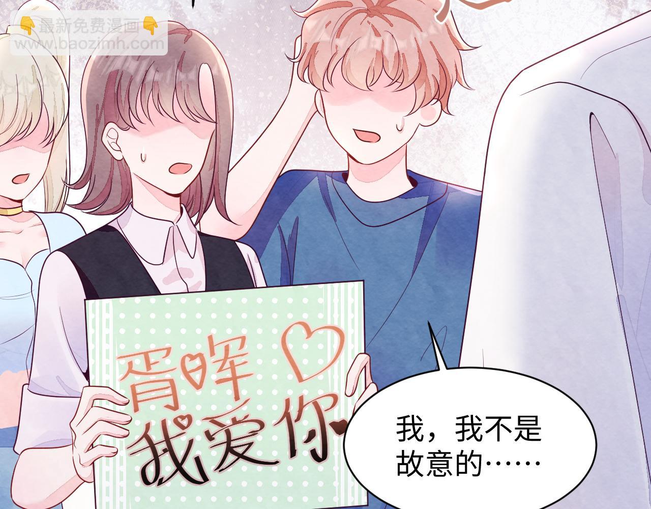 第3话 被轻薄了？！(1/3)-第5话