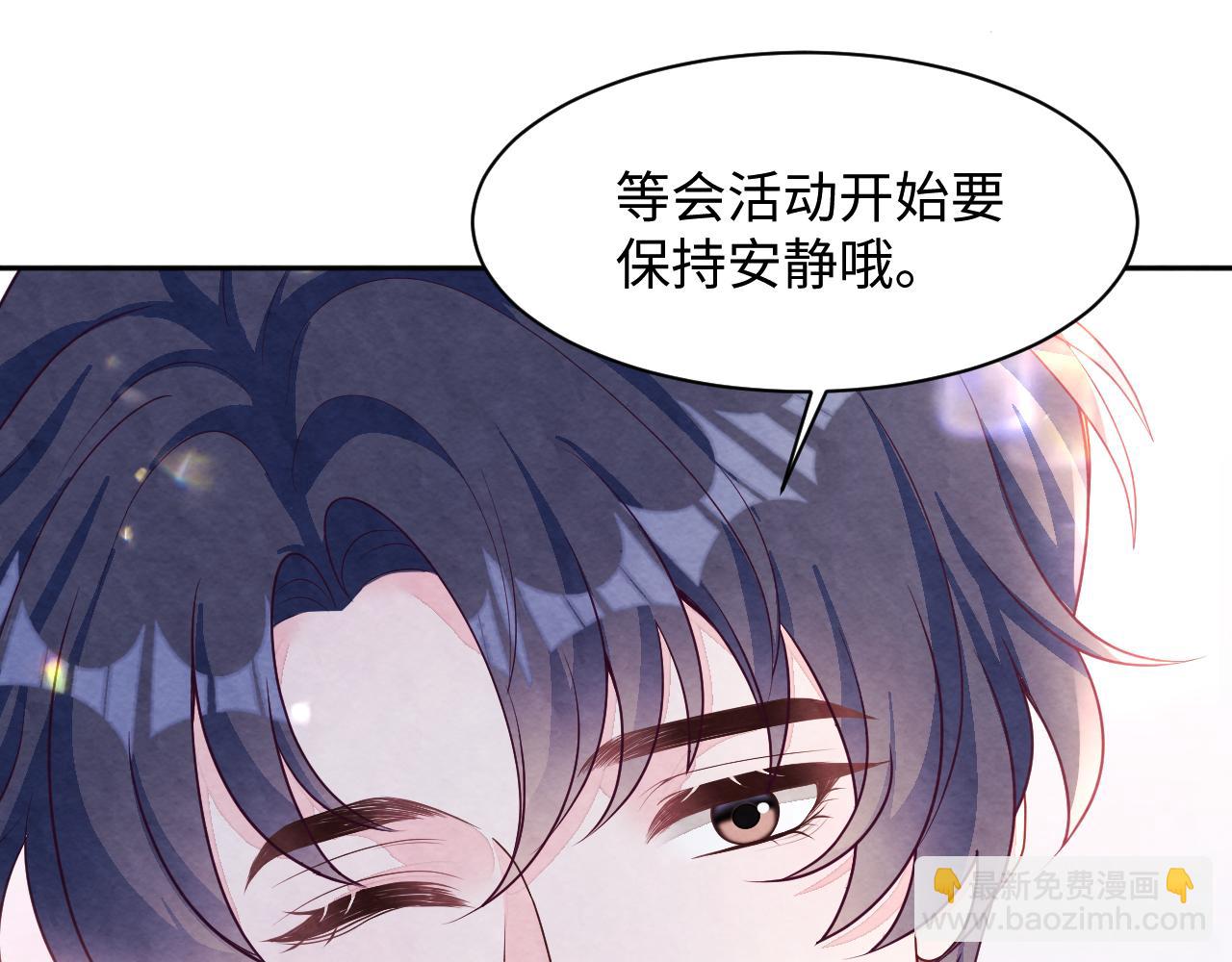 第3话 被轻薄了？！(1/3)-第5话