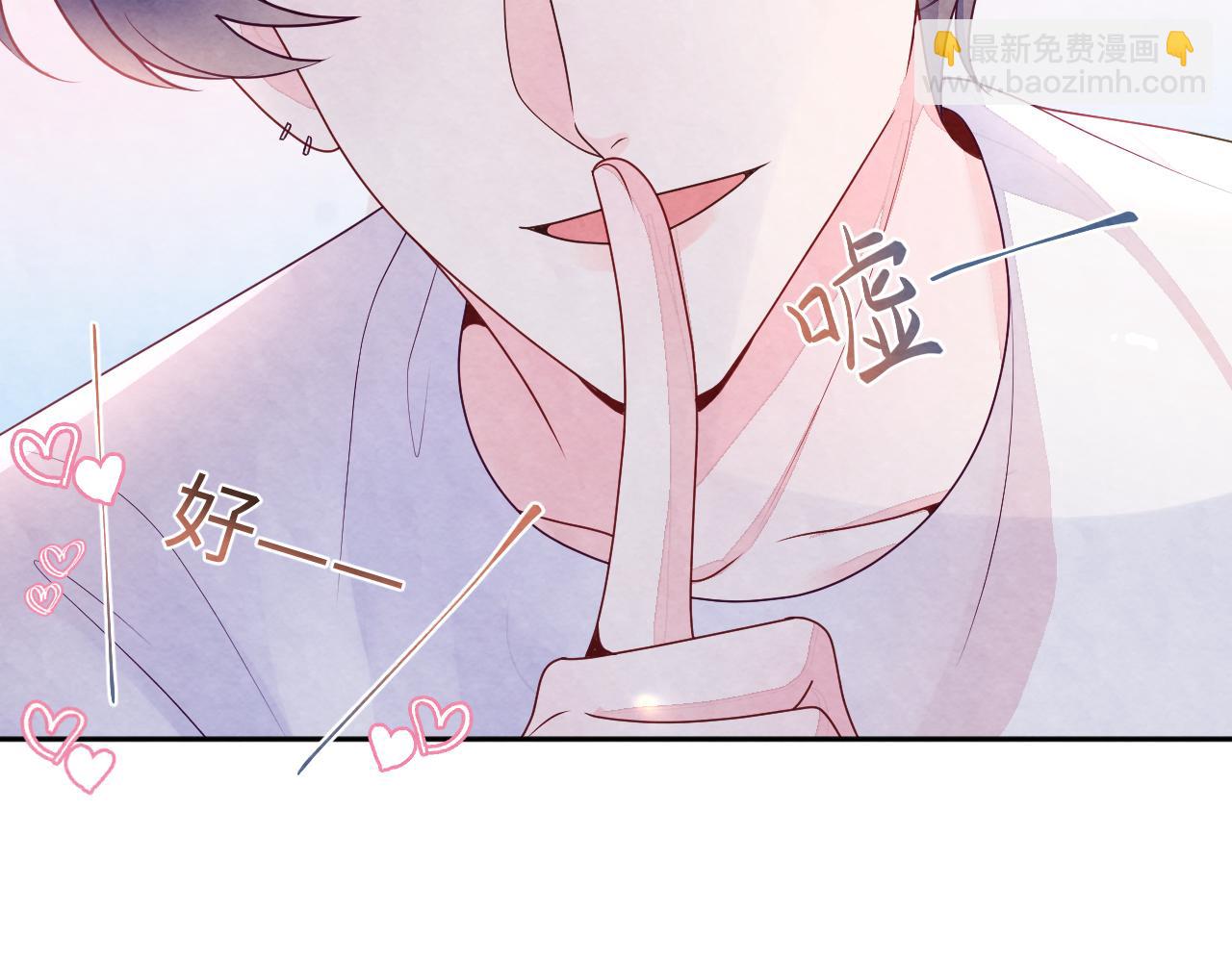 第3话 被轻薄了？！(1/3)-第5话