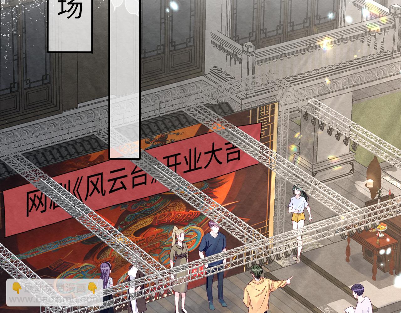 第3话 被轻薄了？！(1/3)-第5话