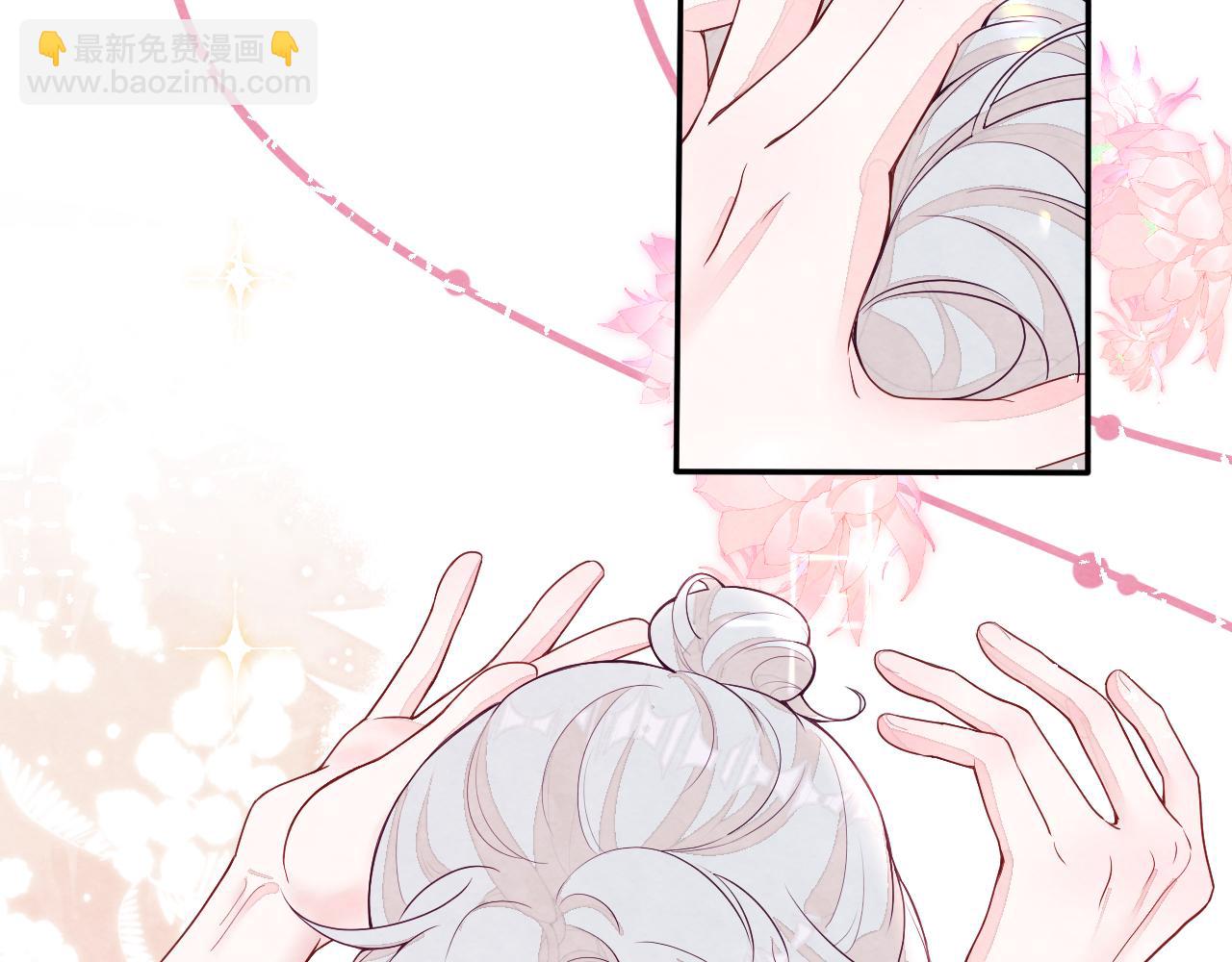 第3话 被轻薄了？！(1/3)-第5话