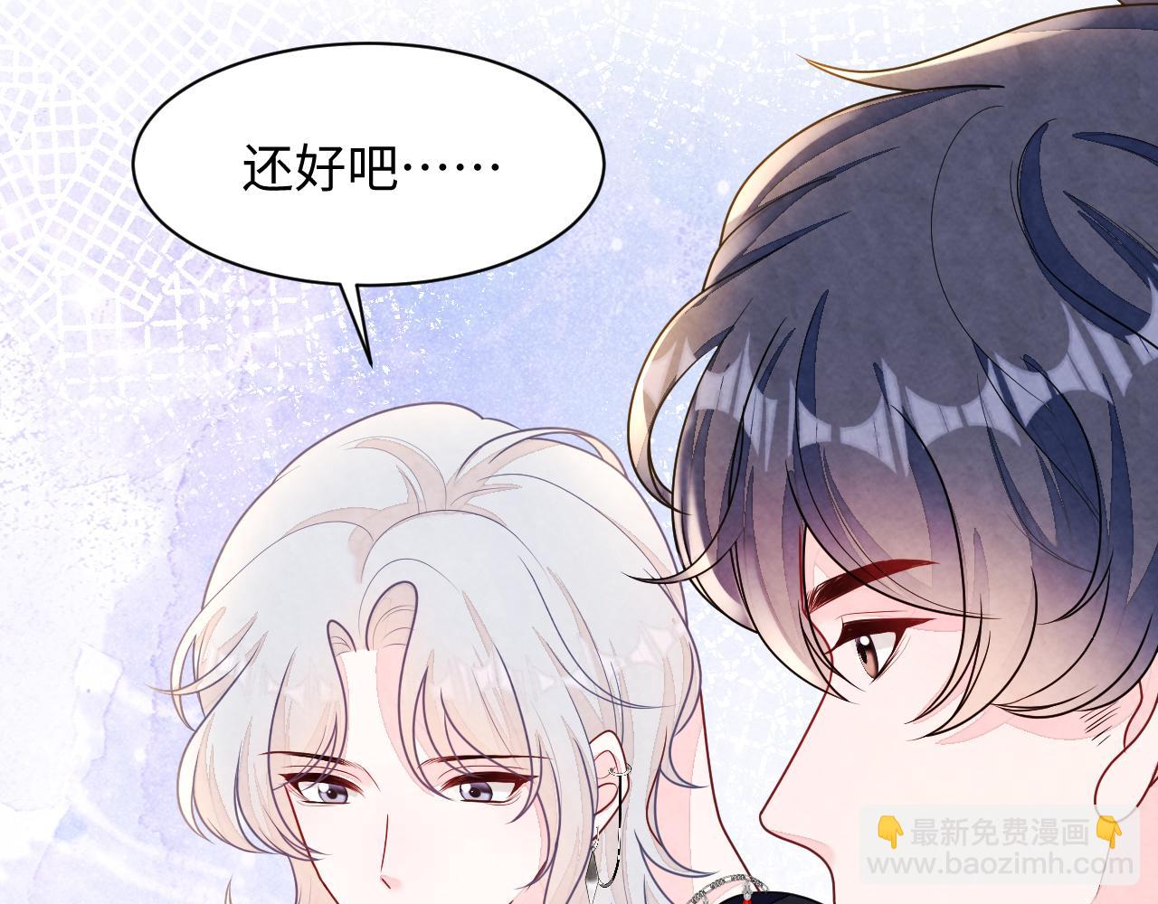 第5话 误会加深(1/3)-第7话