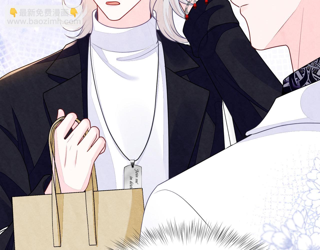 第5话 误会加深(1/3)-第7话